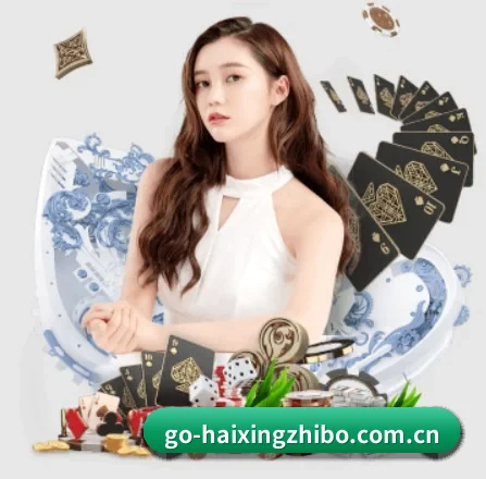 海星直播 APP 界面